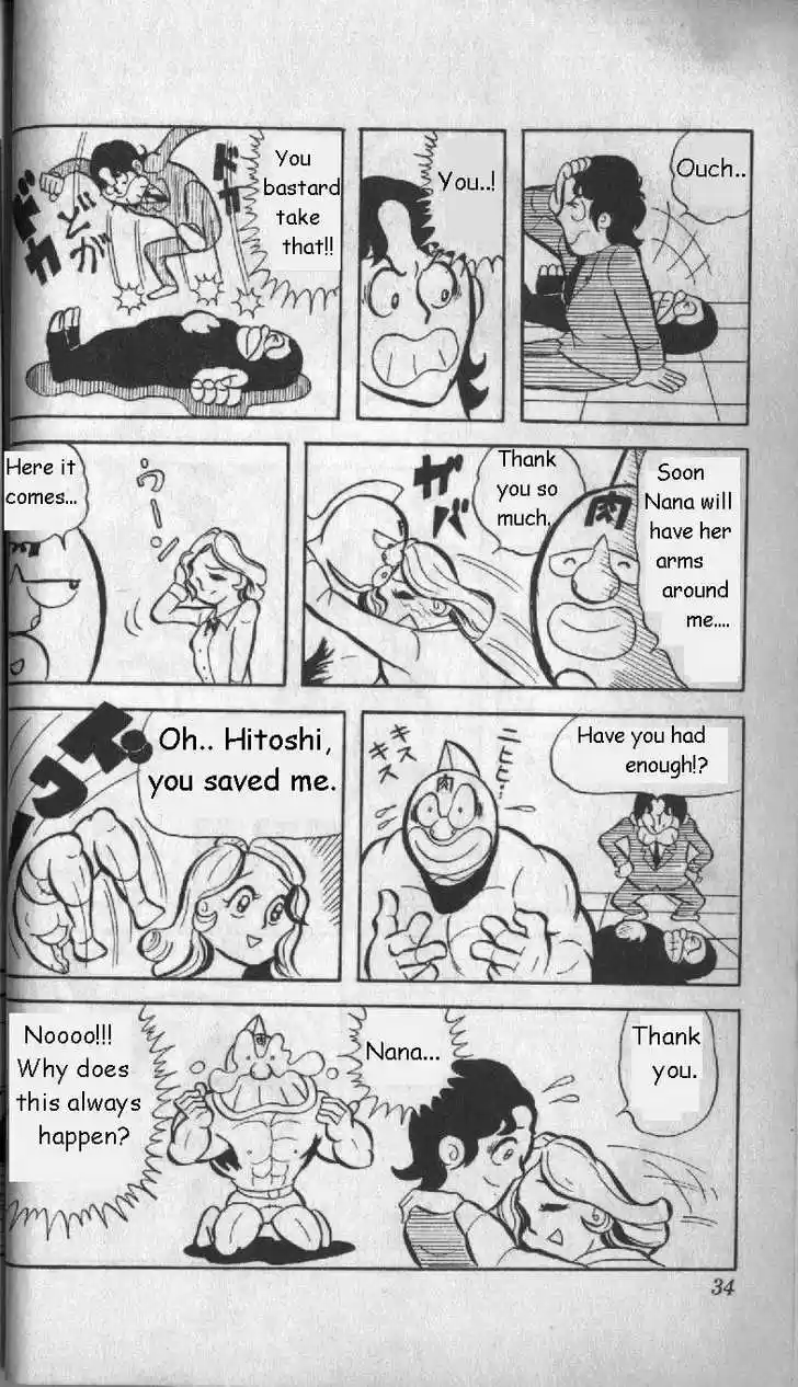 Kinnikuman 2