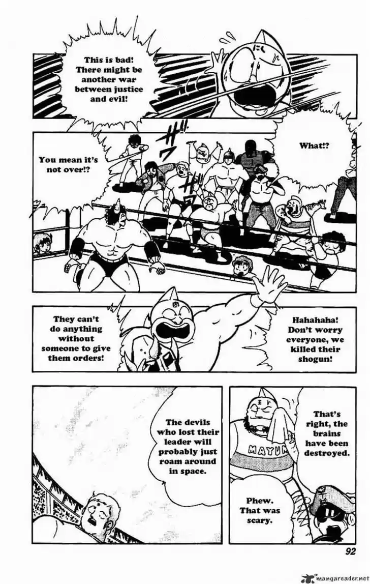 Kinnikuman 209