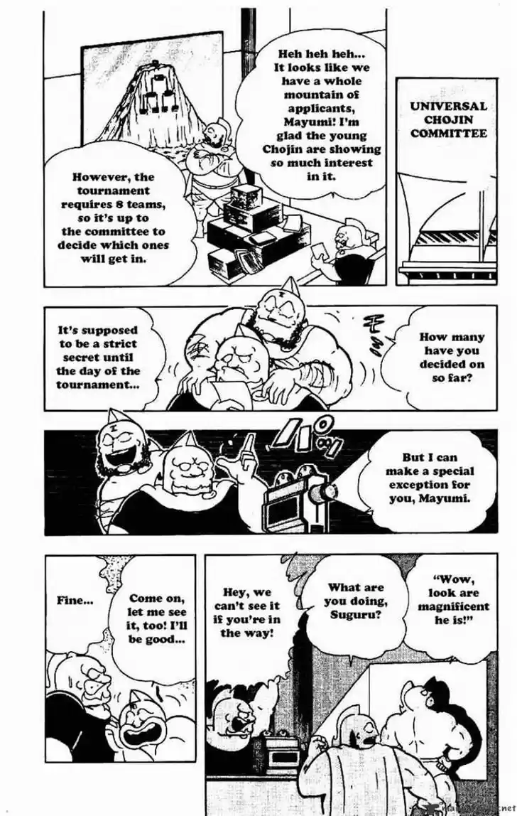 Kinnikuman 210