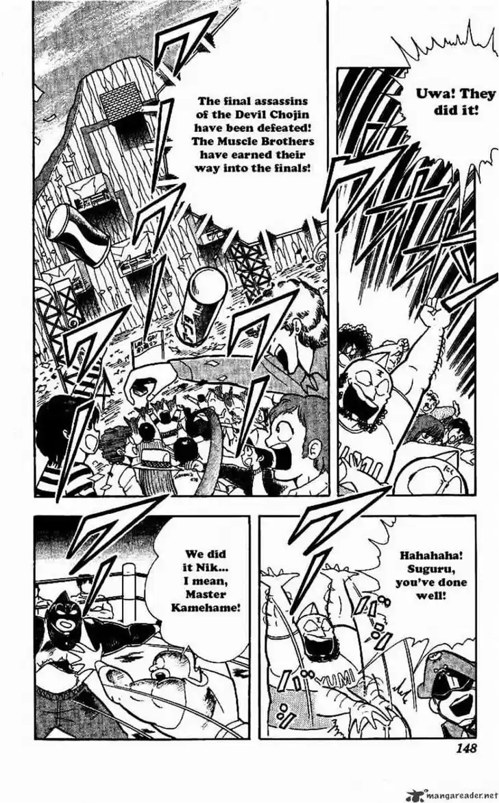 Kinnikuman 243