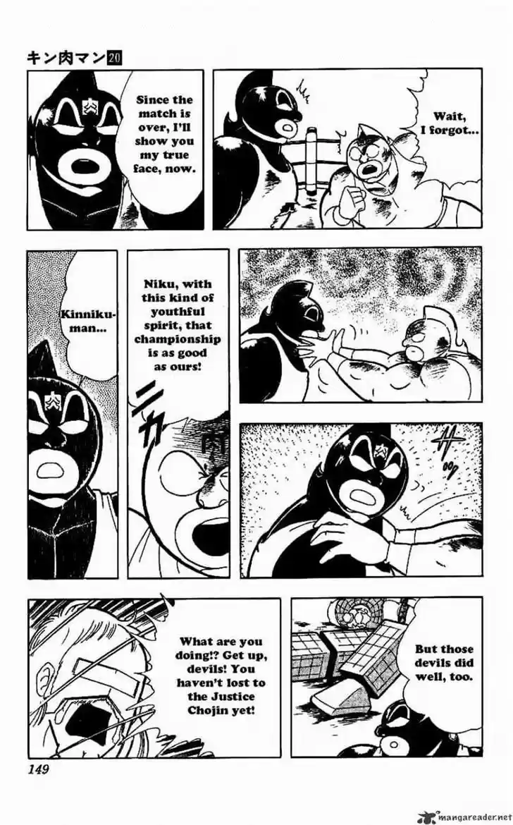 Kinnikuman 243