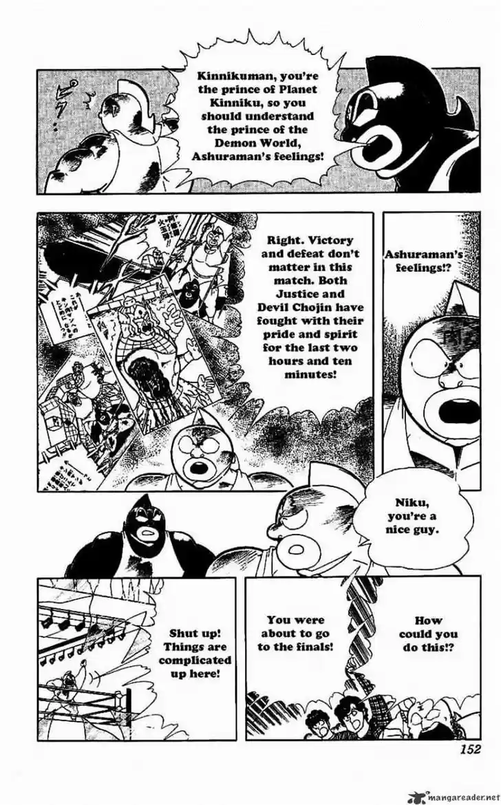 Kinnikuman 243