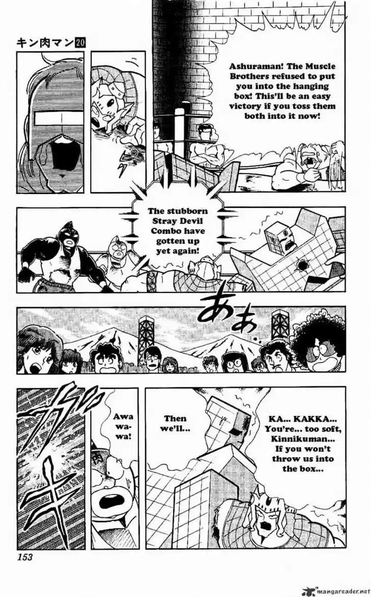 Kinnikuman 243