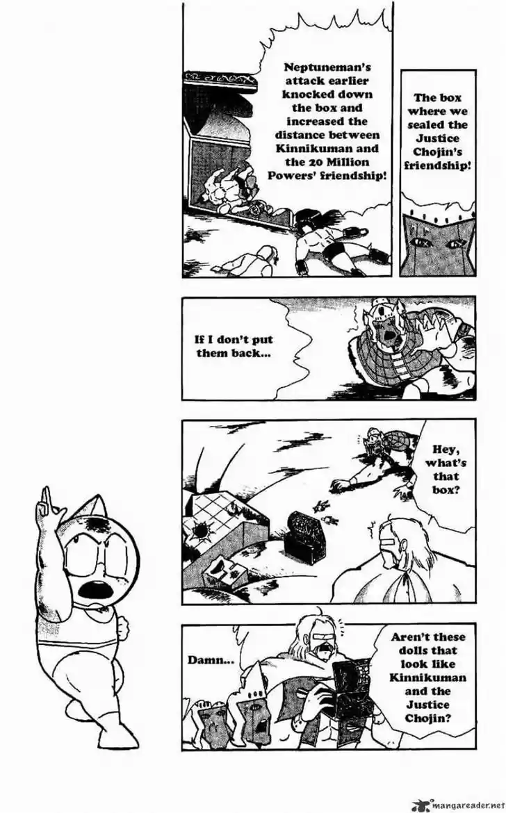 Kinnikuman 244