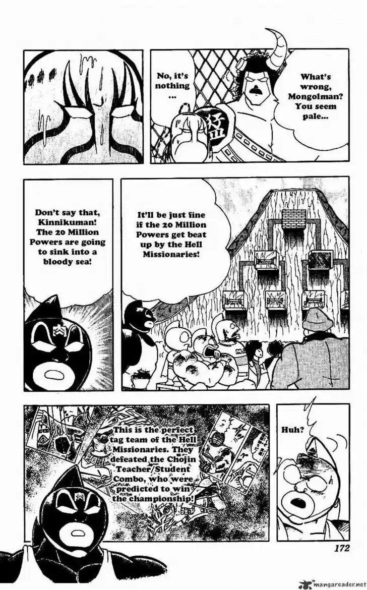 Kinnikuman 244
