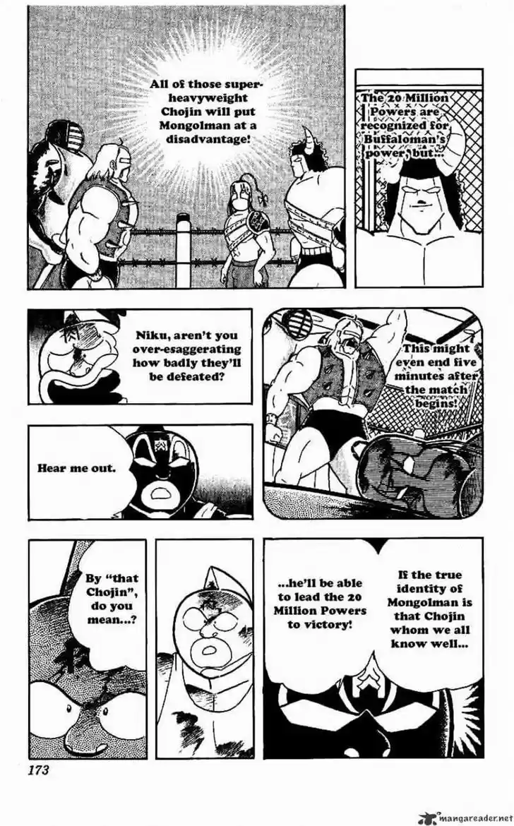 Kinnikuman 244