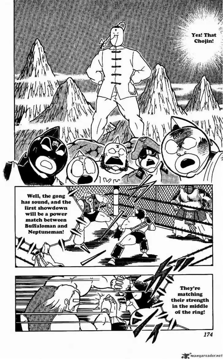 Kinnikuman 244