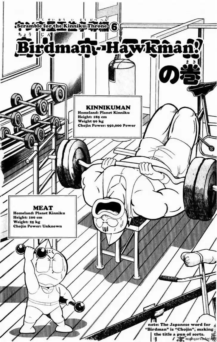 Kinnikuman 279