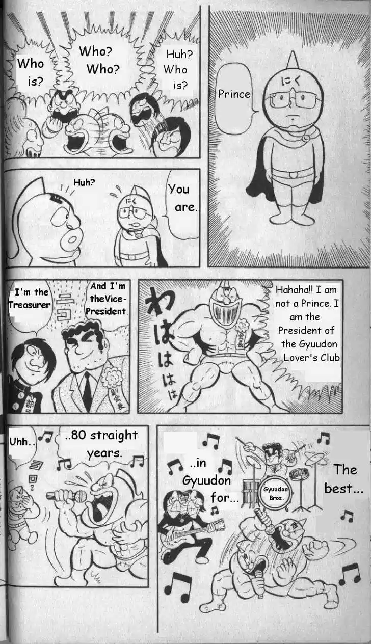 Kinnikuman 3