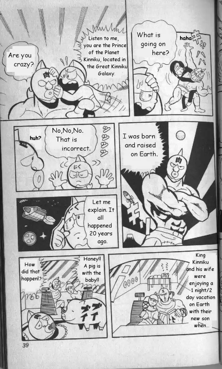 Kinnikuman 3