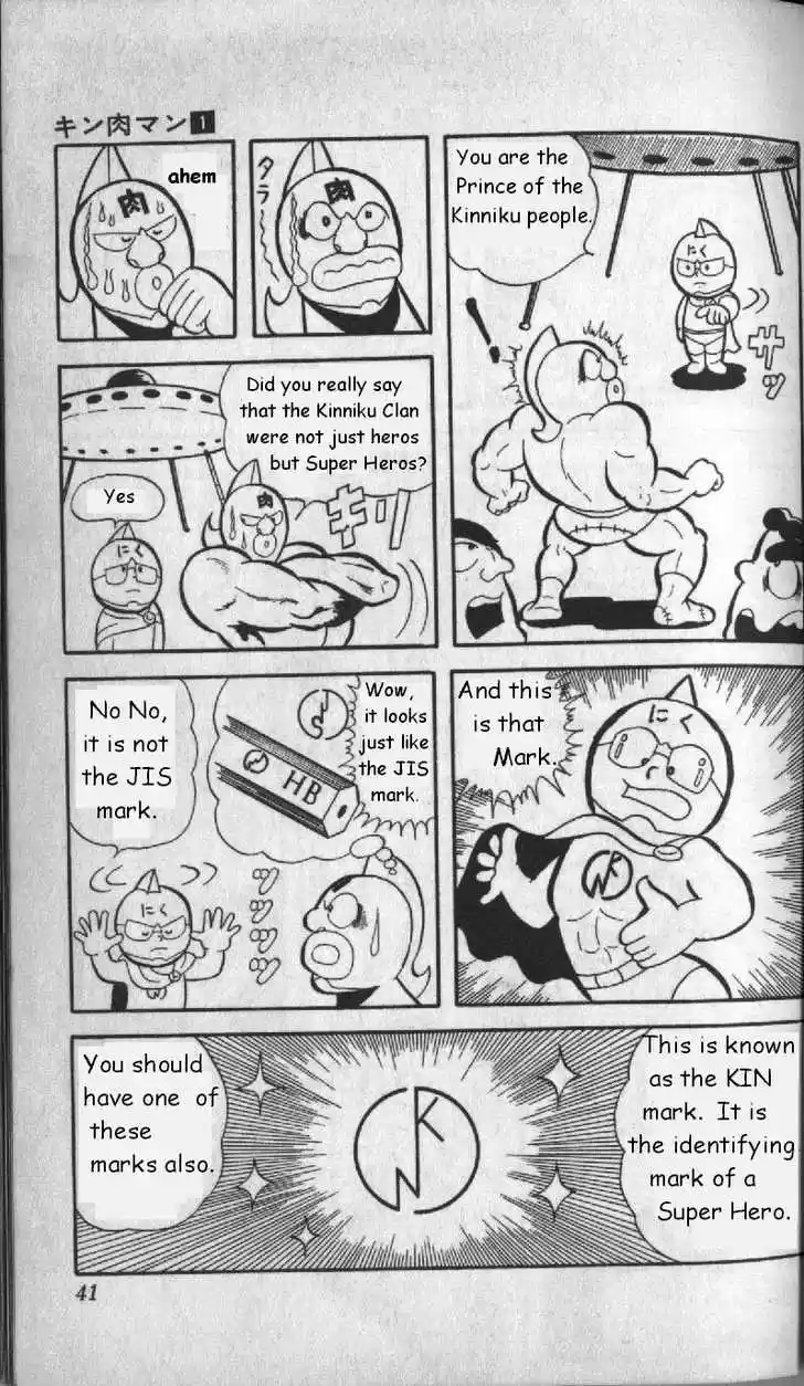 Kinnikuman 3
