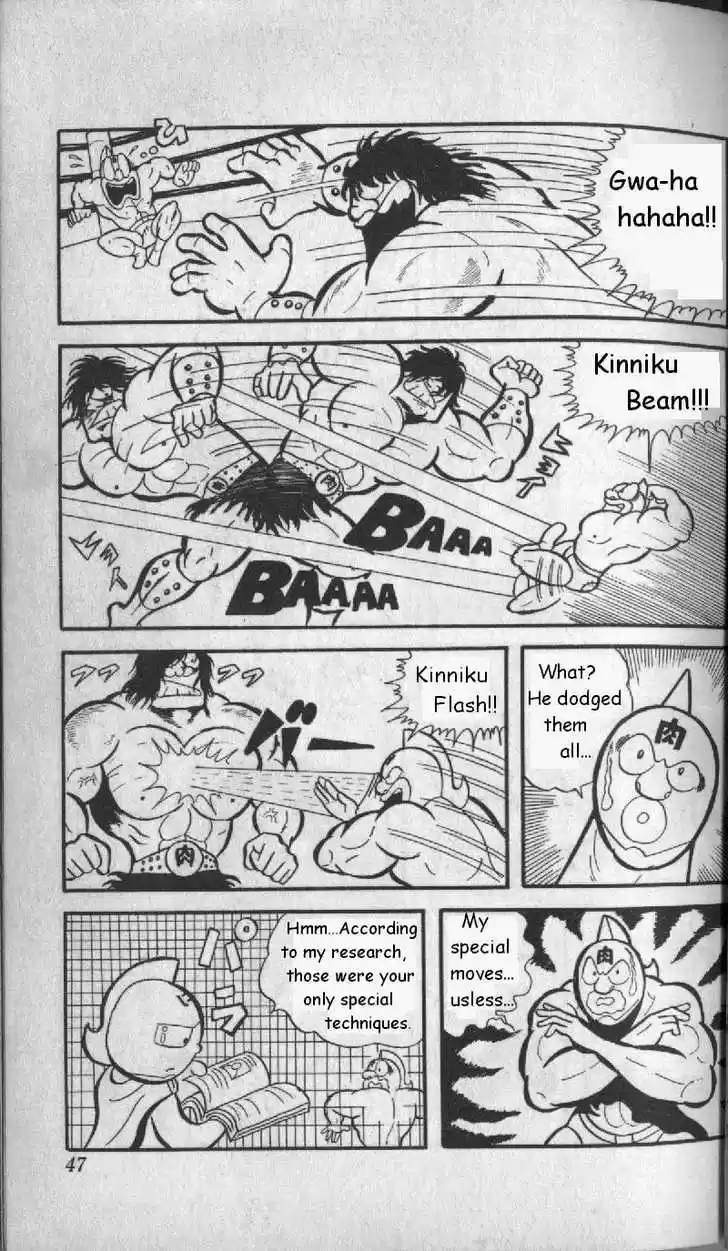 Kinnikuman 3