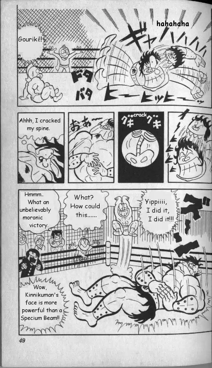 Kinnikuman 3