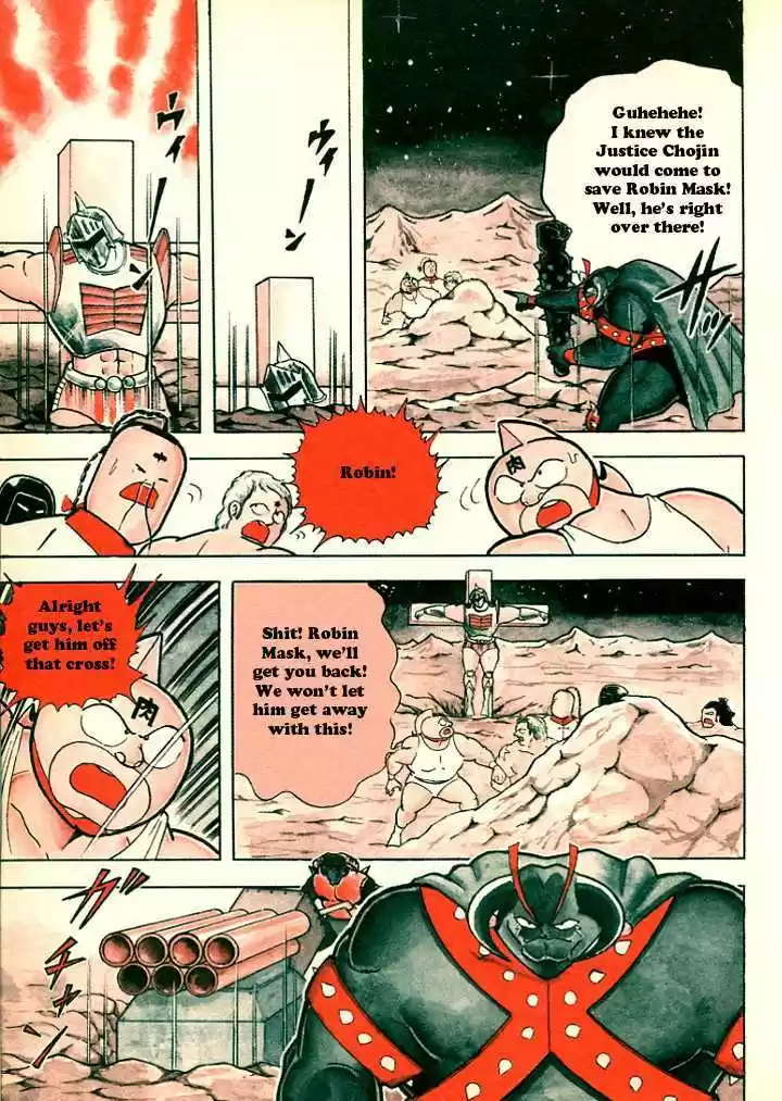 Kinnikuman 3.1
