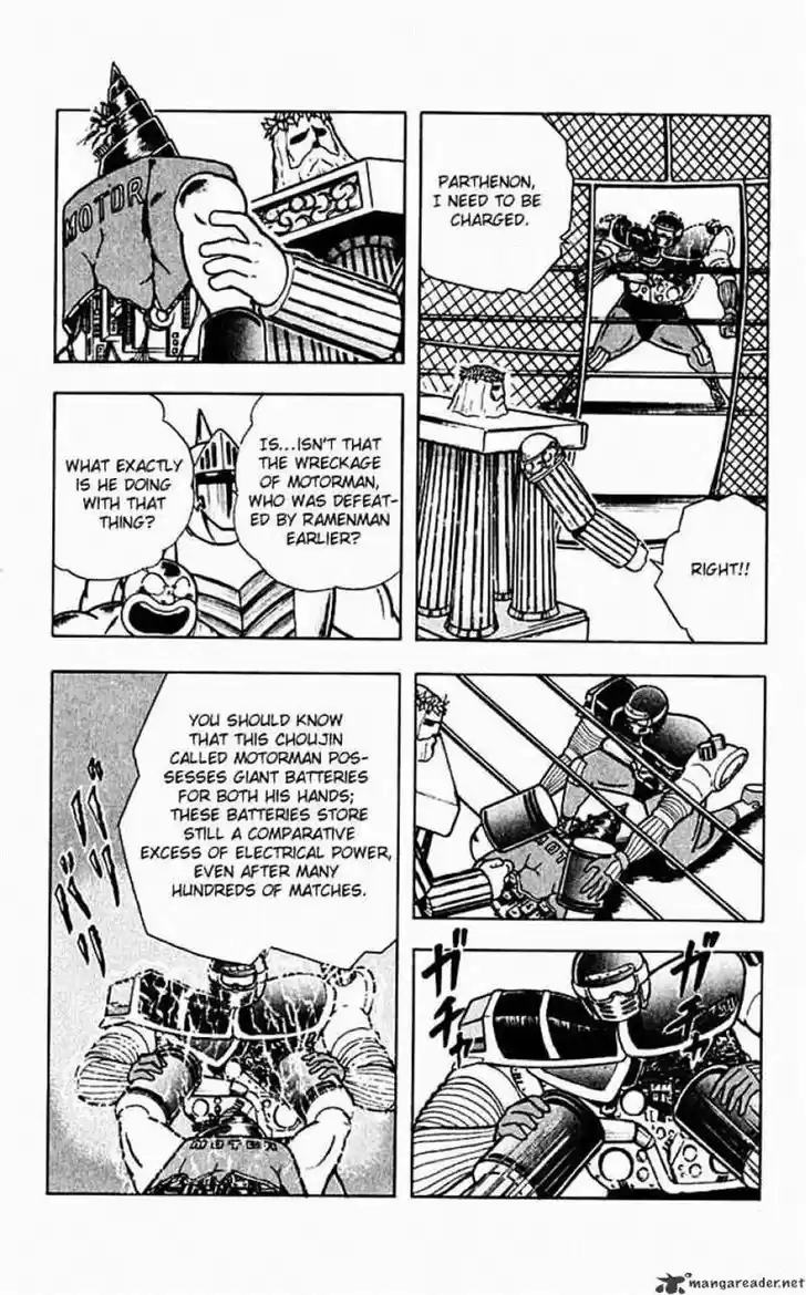 Kinnikuman 312