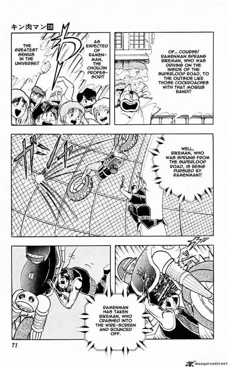 Kinnikuman 313