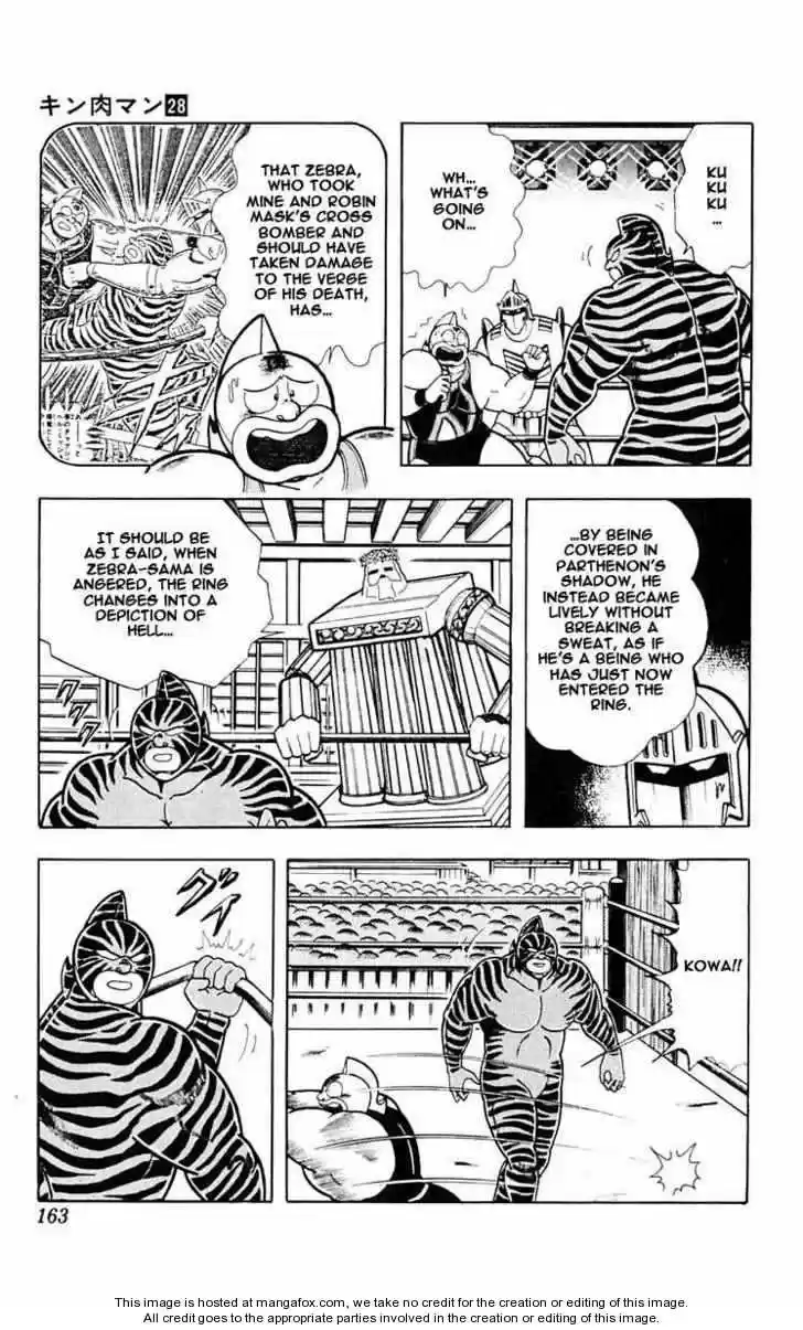 Kinnikuman 317