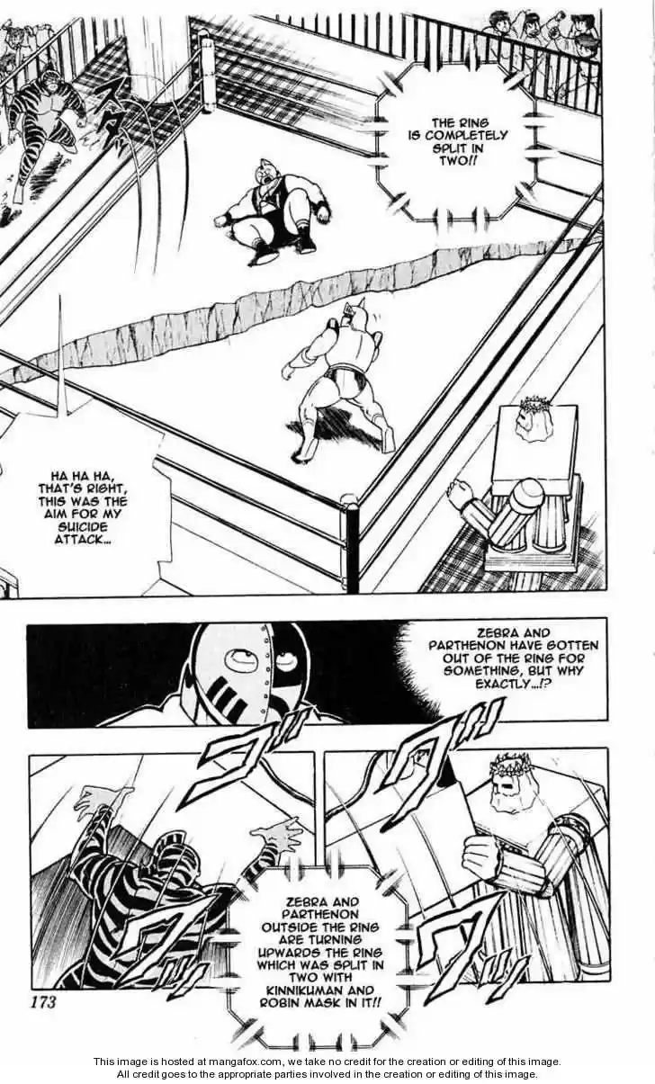 Kinnikuman 317