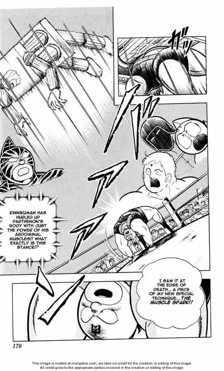 Kinnikuman 317