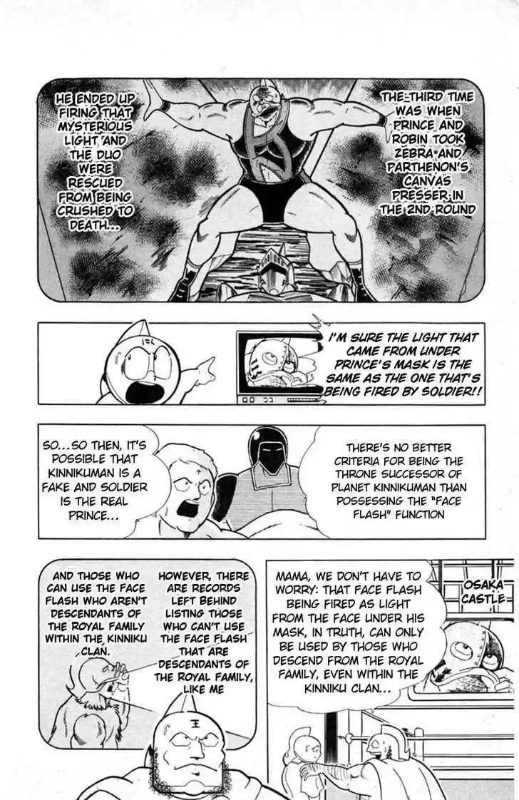 Kinnikuman 327