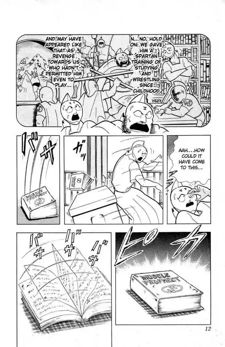 Kinnikuman 327