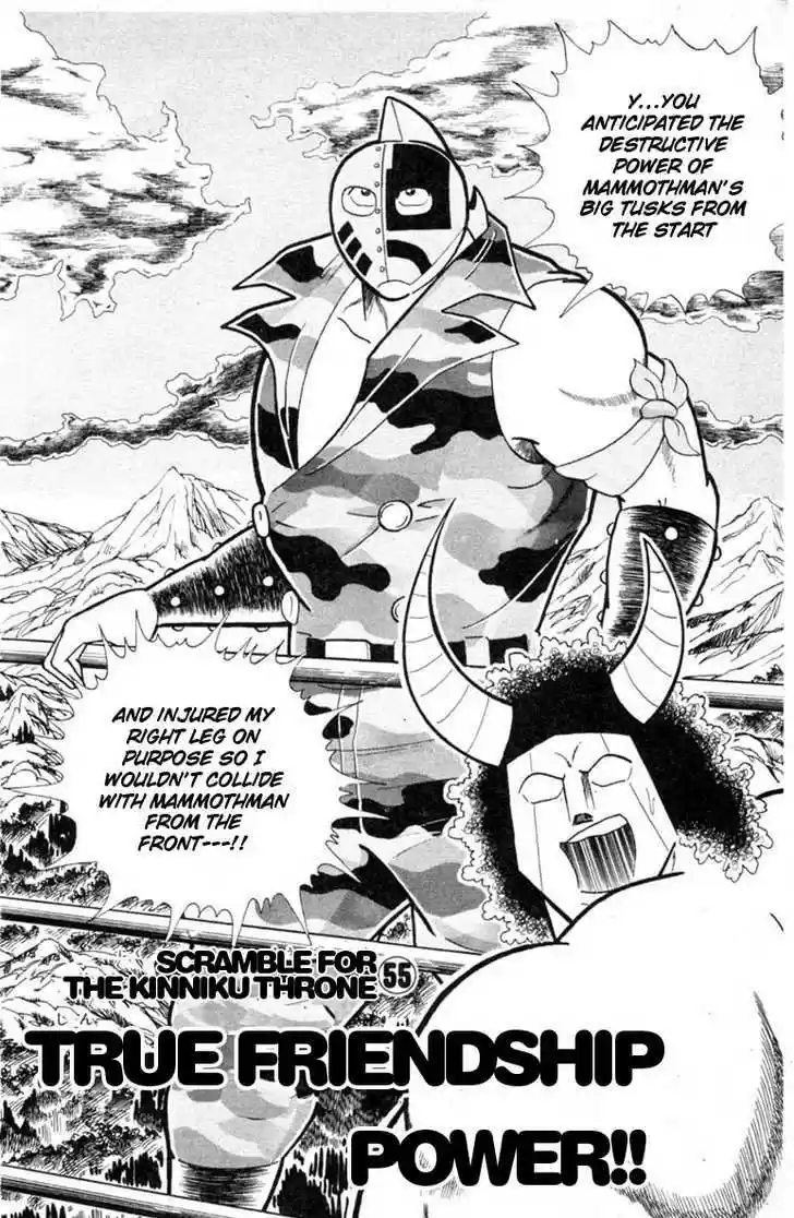Kinnikuman 328