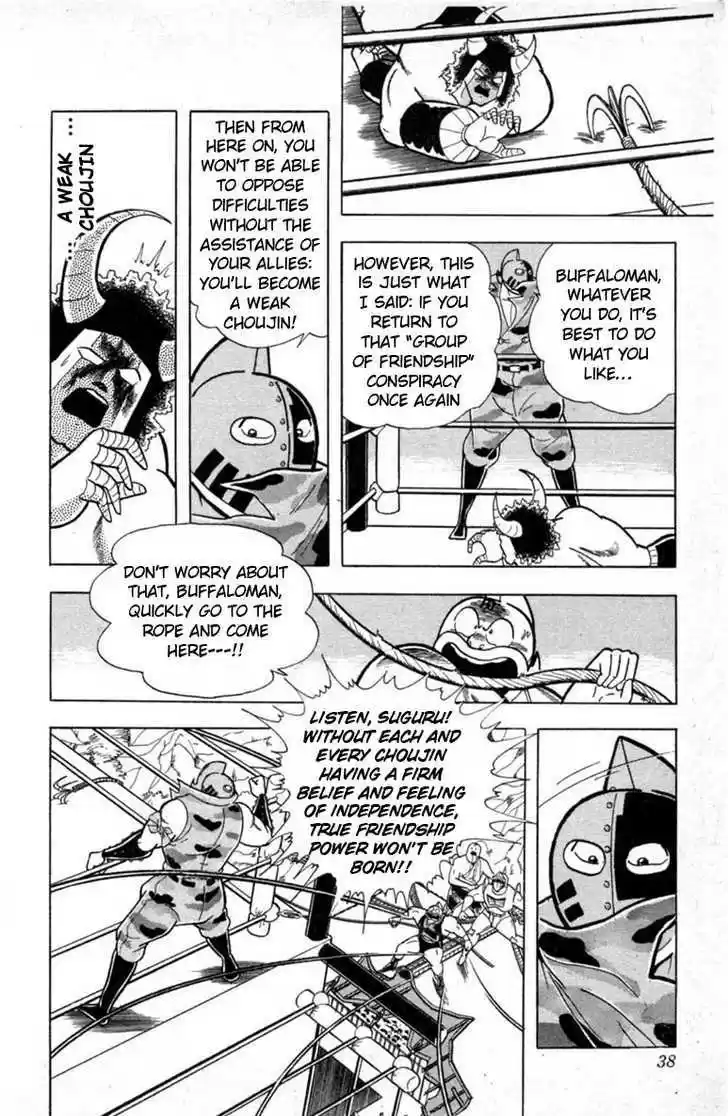 Kinnikuman 328