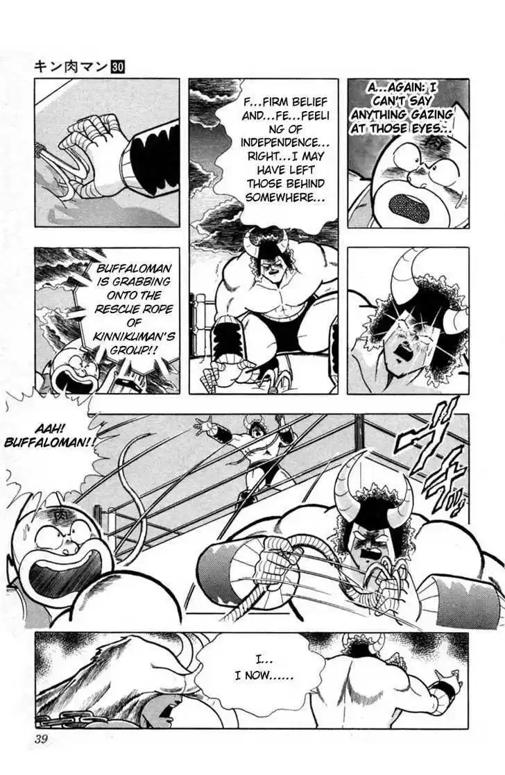 Kinnikuman 328