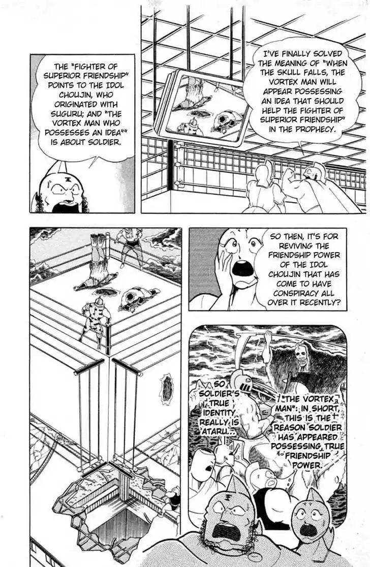 Kinnikuman 328