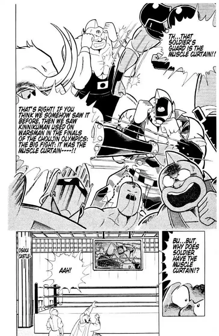 Kinnikuman 329