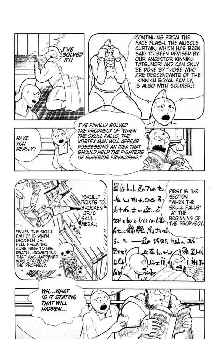 Kinnikuman 329