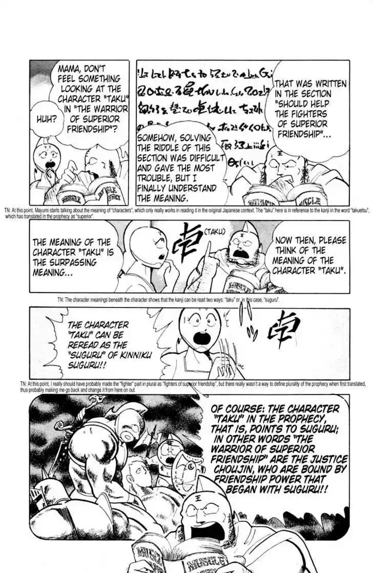 Kinnikuman 329