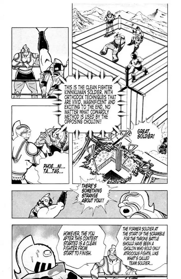 Kinnikuman 329