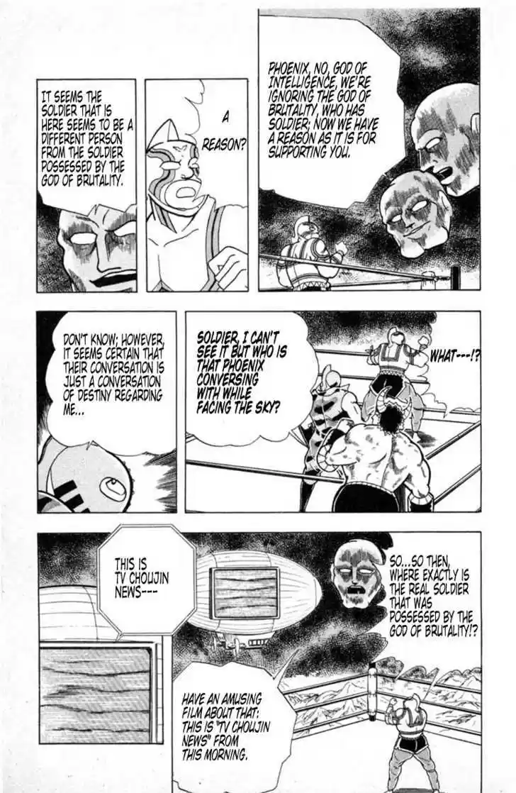 Kinnikuman 329