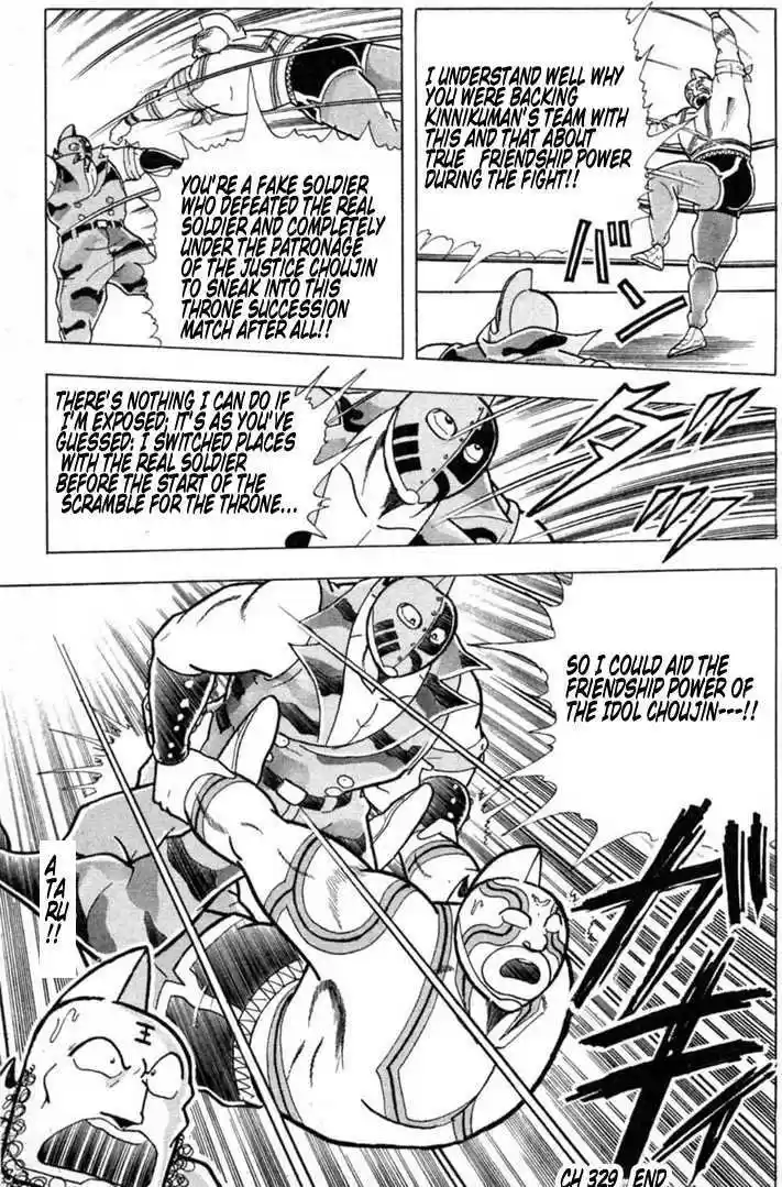 Kinnikuman 329