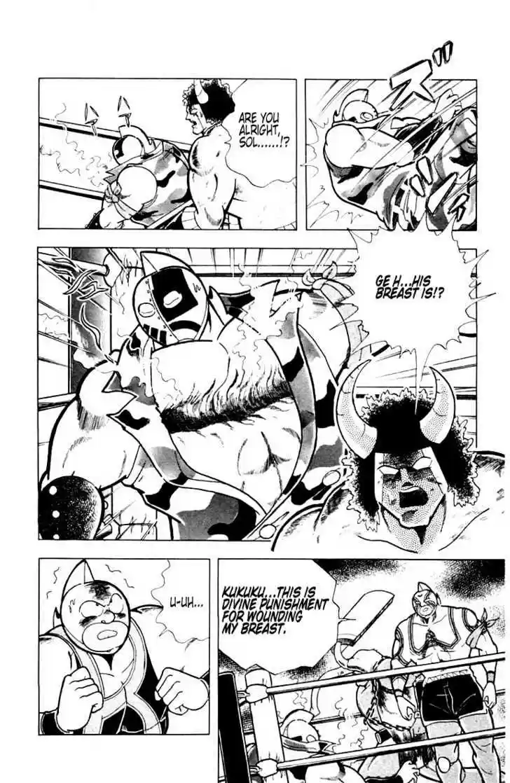 Kinnikuman 330
