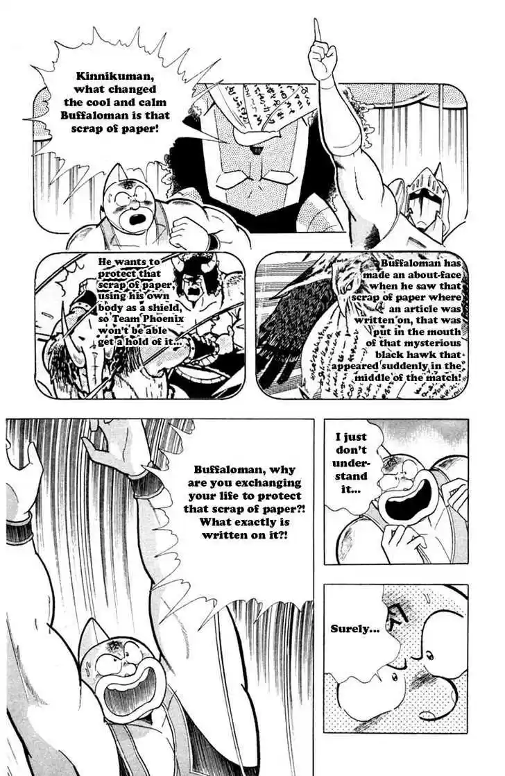 Kinnikuman 331