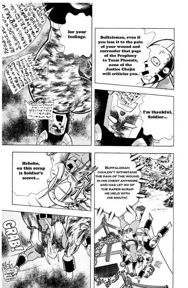 Kinnikuman 331
