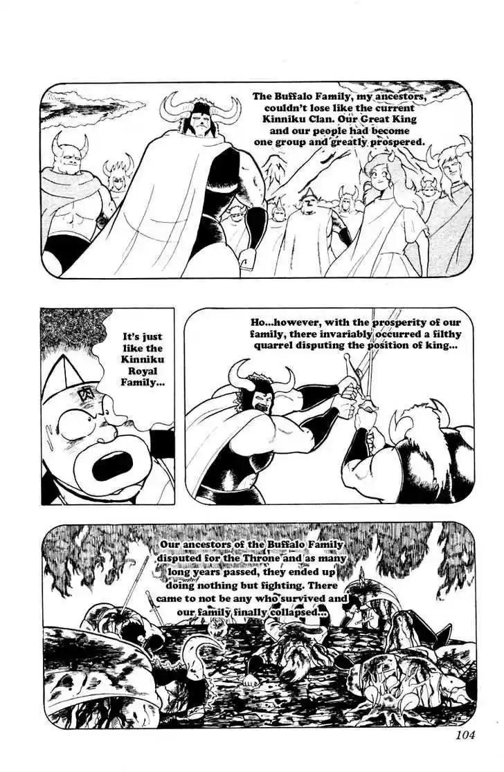 Kinnikuman 331