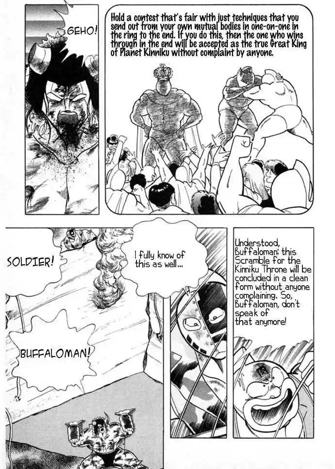 Kinnikuman 332