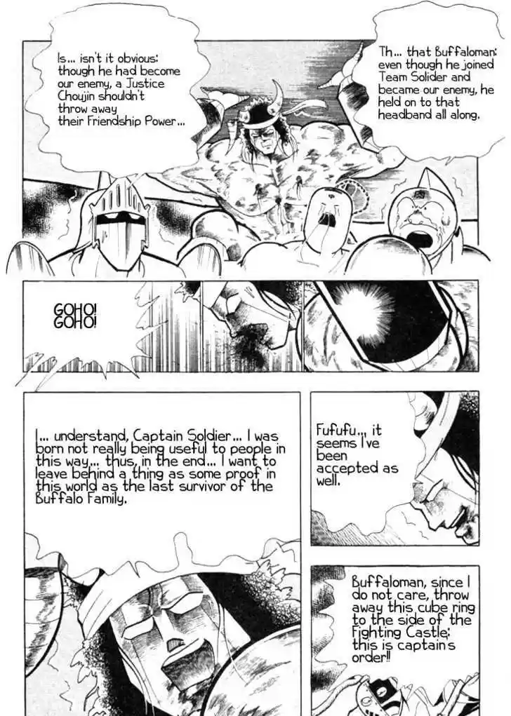 Kinnikuman 332