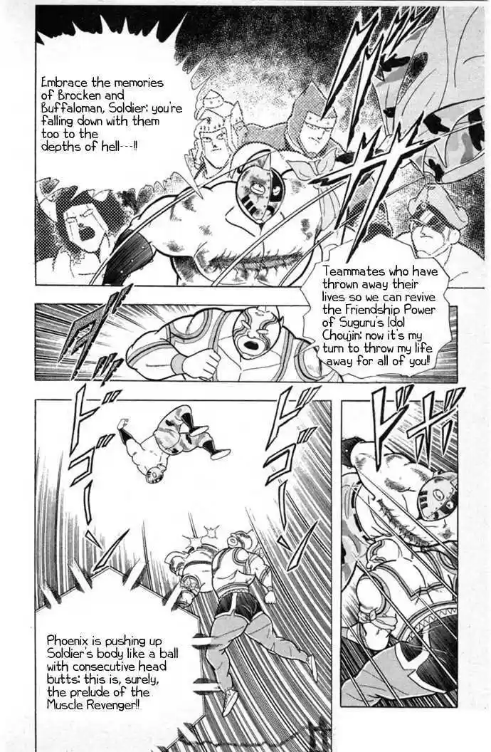 Kinnikuman 332