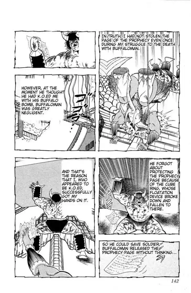 Kinnikuman 333