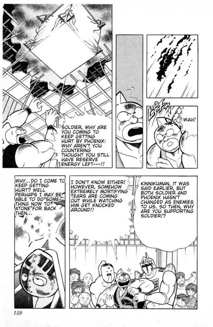 Kinnikuman 334
