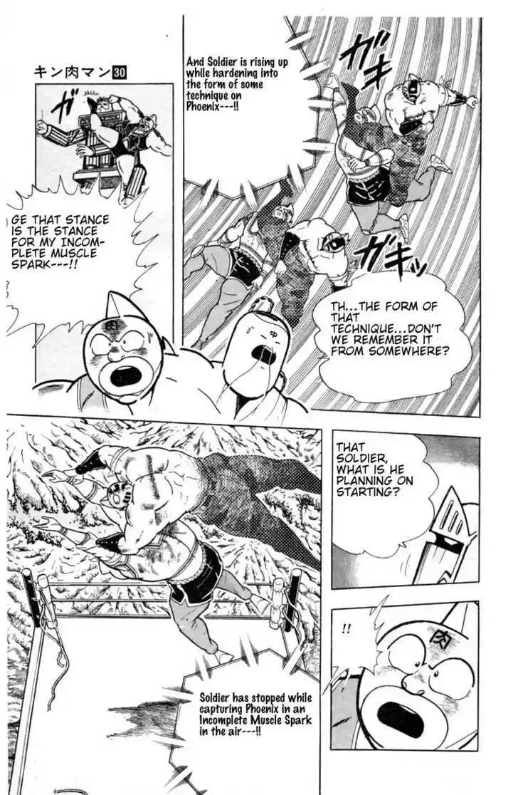 Kinnikuman 334