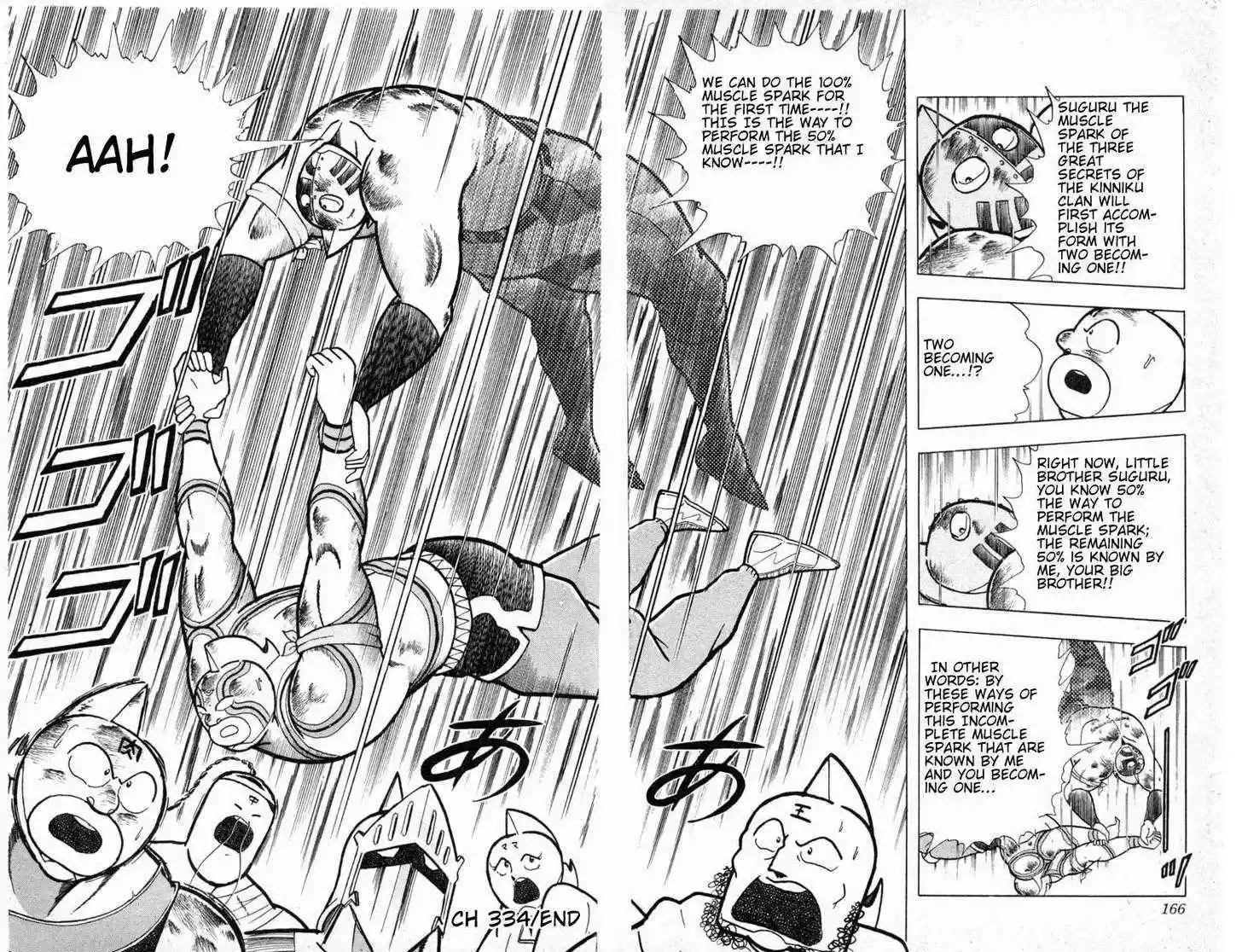 Kinnikuman 334