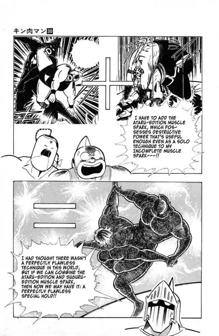 Kinnikuman 335