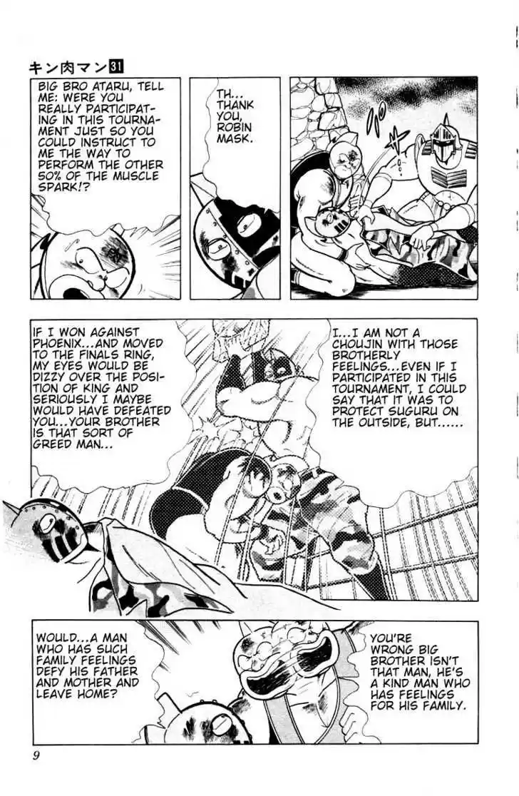 Kinnikuman 336