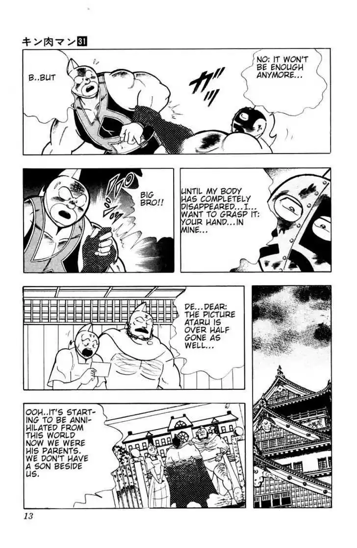 Kinnikuman 336