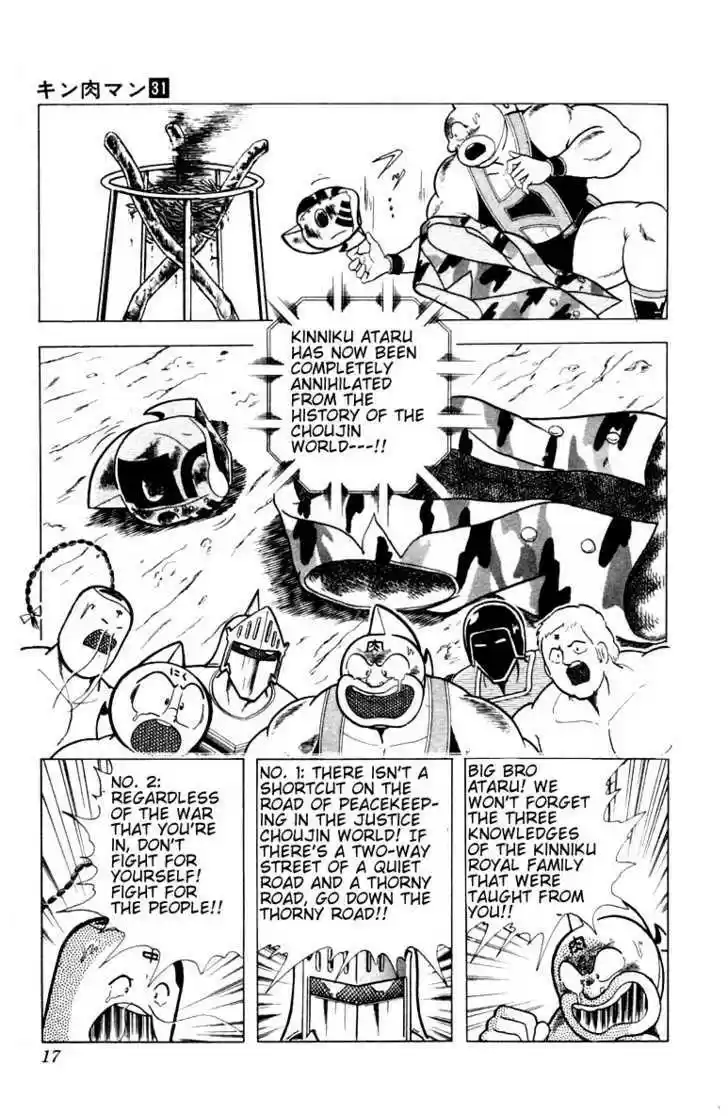 Kinnikuman 336
